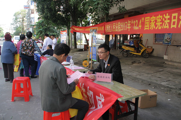送法进社区活动现场